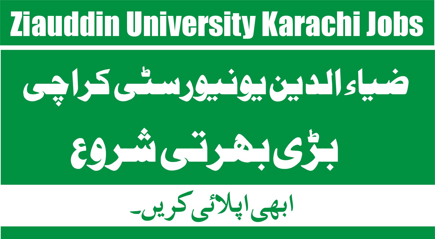 Ziauddin University Karachi Jobs 2024 MS / MD Postgraduate Training Latest Online Apply