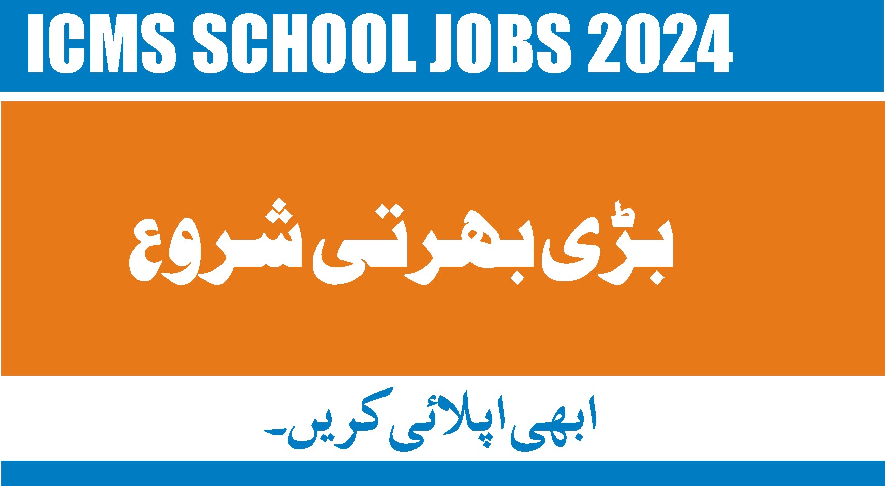 Teaching Staff Jobs ICMS School System Peshawar