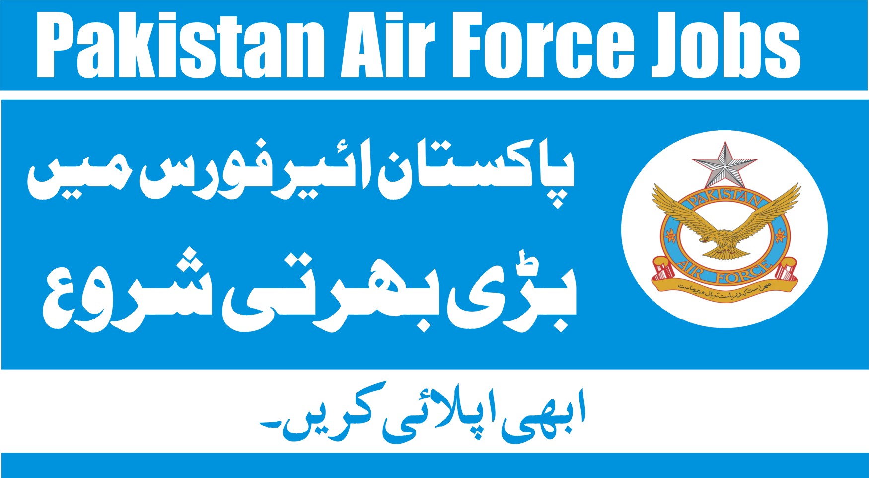Pakistan Airforce Civilians Jobs